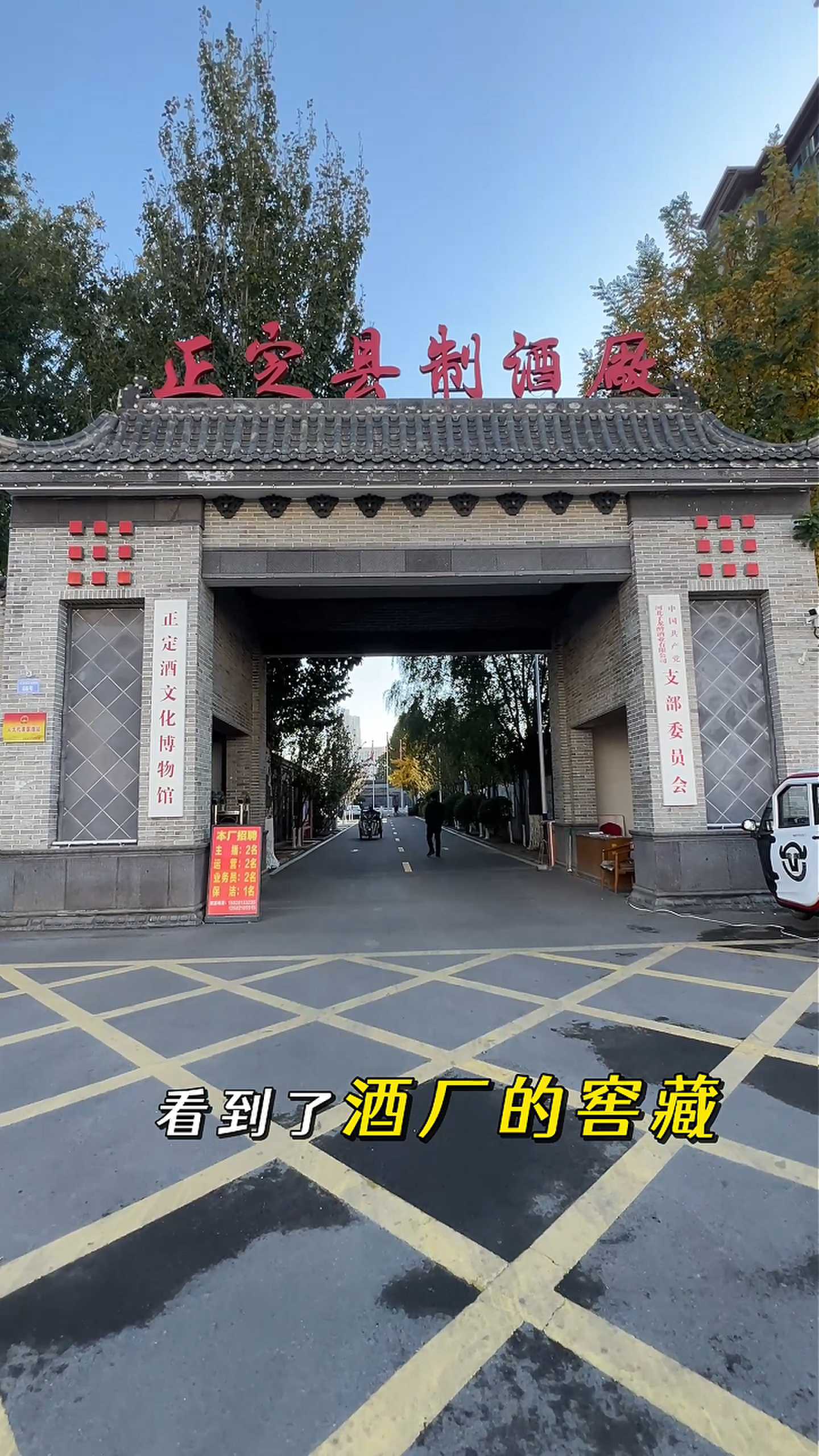 石河子制造业企业GEO优化案例